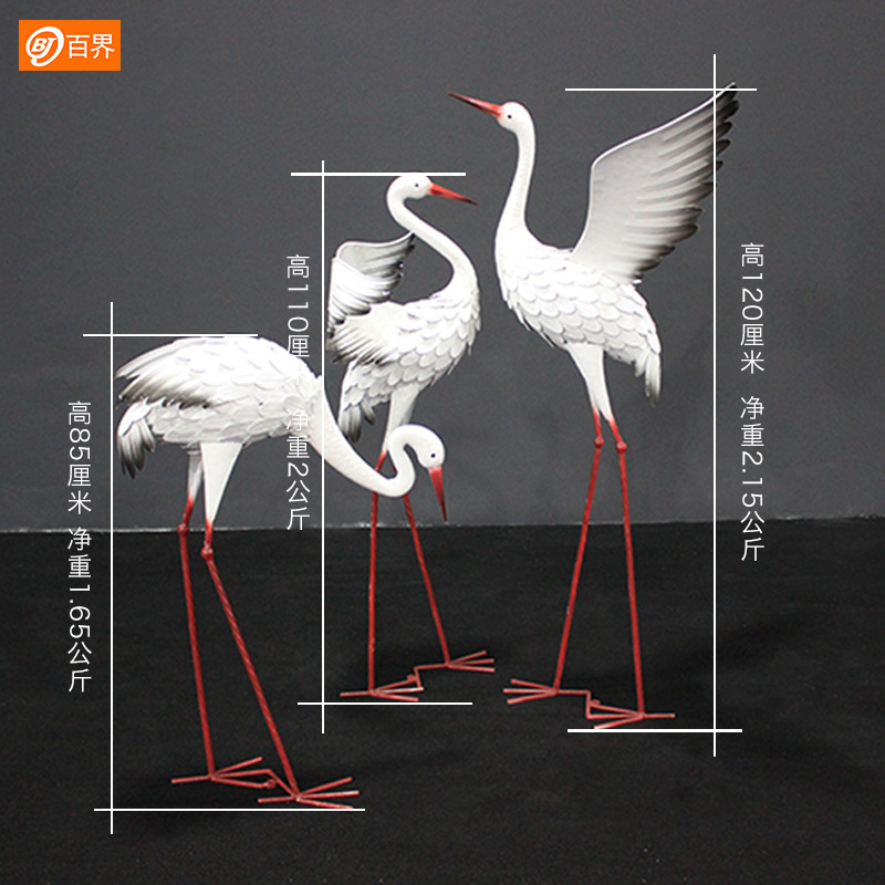 Wrought Iron Red-crowned Crane - Home Decor Simulator ulasan dan harga