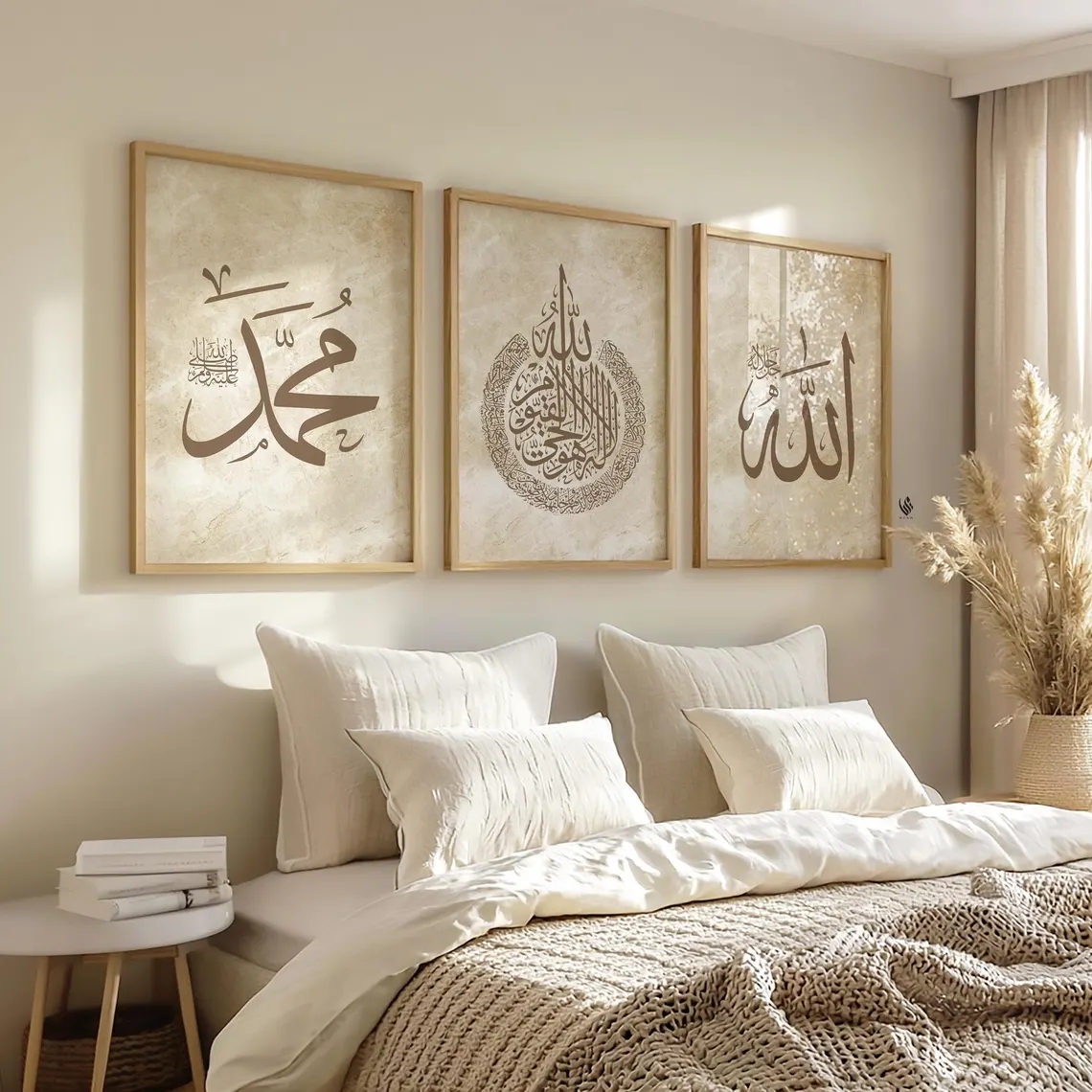 Modern Allah, Ayatul Kursi Ara - Home Decor Aesthetic ulasan dan harga