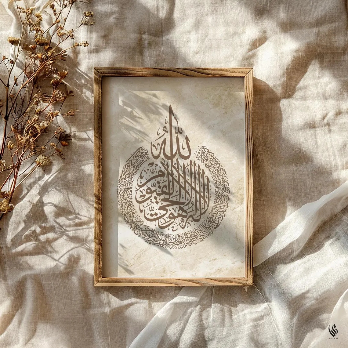 Modern Allah, Ayatul Kursi Ara - Home Decor Aesthetic ulasan dan harga